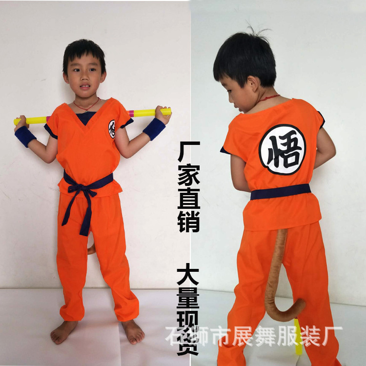 七龙珠悟空服装cosplay儿童成人龟派练功服万圣节表演演出服童装 热销商品 询价宝