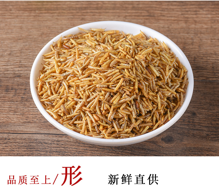 Wu Gu Chong (Chrysomyia megacephala Larvae) — Dried Food-Herb Insect for Pet & Bird Feed key features