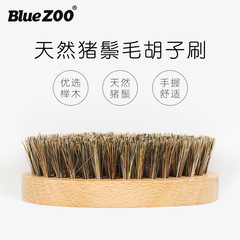 Bluezoo Men's Beard Care Elliptical Boar Bristle Beech Wood Natural Wood Color Beard Brush Beard Hair Brush