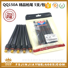 廡 QQ150A|ژβ ƷLñ 5֧/ Ʒ