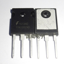 OG11N120CND IGBT 20A 1200V 11N120 ȫ¬F؛