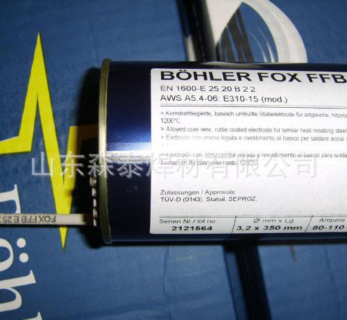专业供应正品奥地利伯乐BOHLER FA-IG不锈钢焊丝、不锈钢焊丝