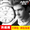 Men's watch for beloved suitable for men and women, waterproof quartz watches, wholesale