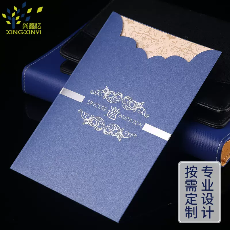 商务结婚专用请柬邀请函开业请贴宴会邀请150191庆典中式风格