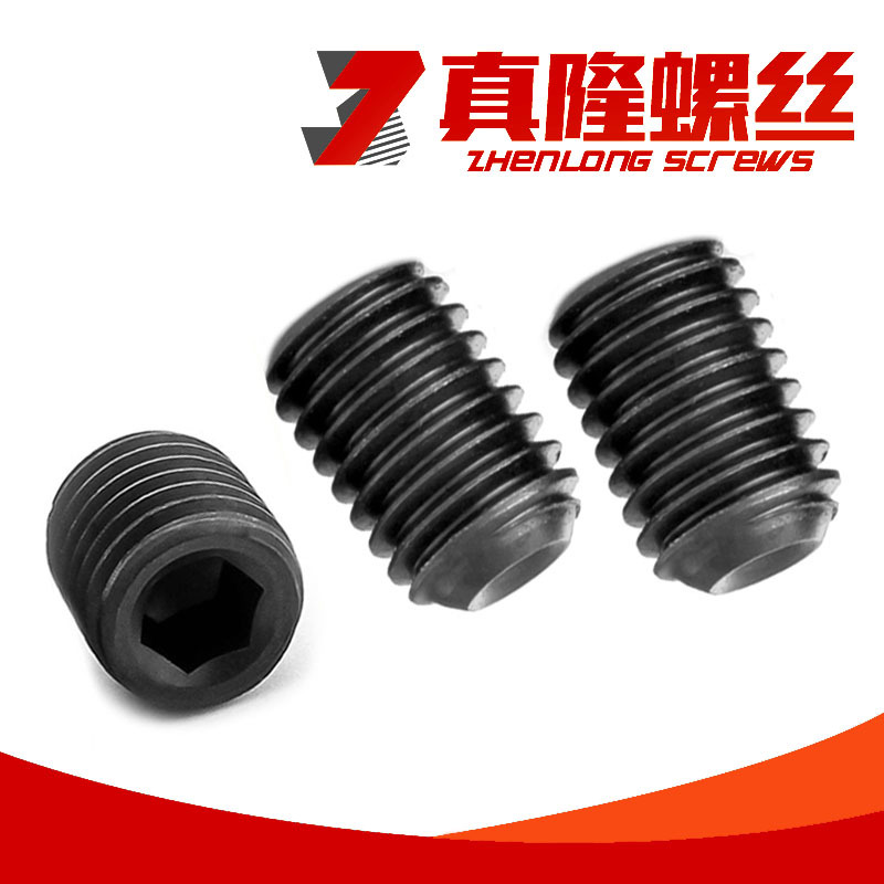 12.9级合金钢DIN916无头顶丝内六角凹端紧定机米M1.6M2M2.5M3M3.5