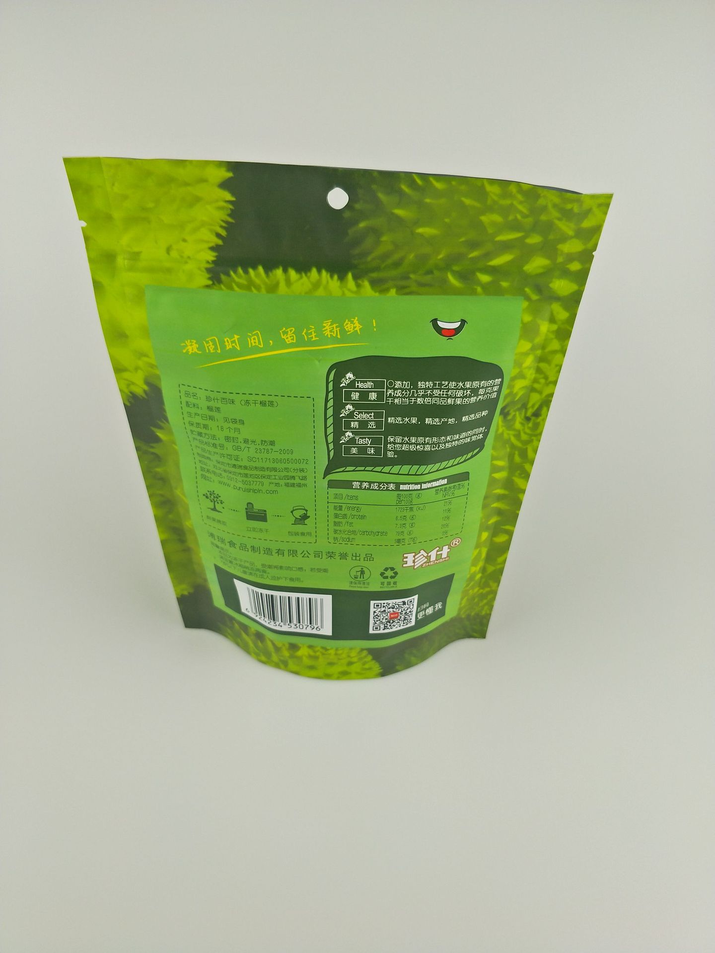 塑料包装袋厂家销售多种尺寸包装袋铝塑袋自立袋等