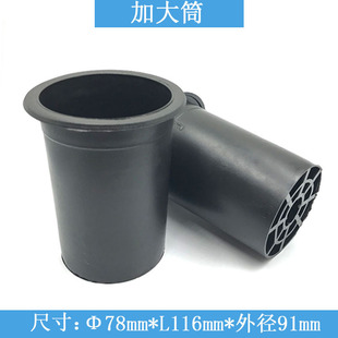 ��푌���Ͳ ���L�� ������_��78mm�L116mm�����ڳ���Ͳ