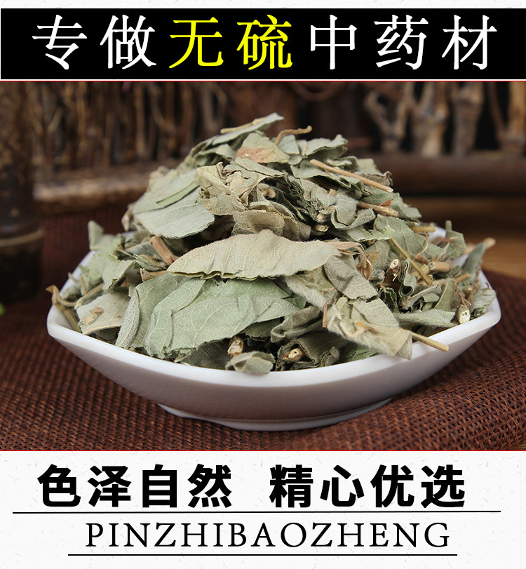 Guang Jin Qian Cao (Desmodium styracifolium) — Dried Guangdong Herb, 500g key features