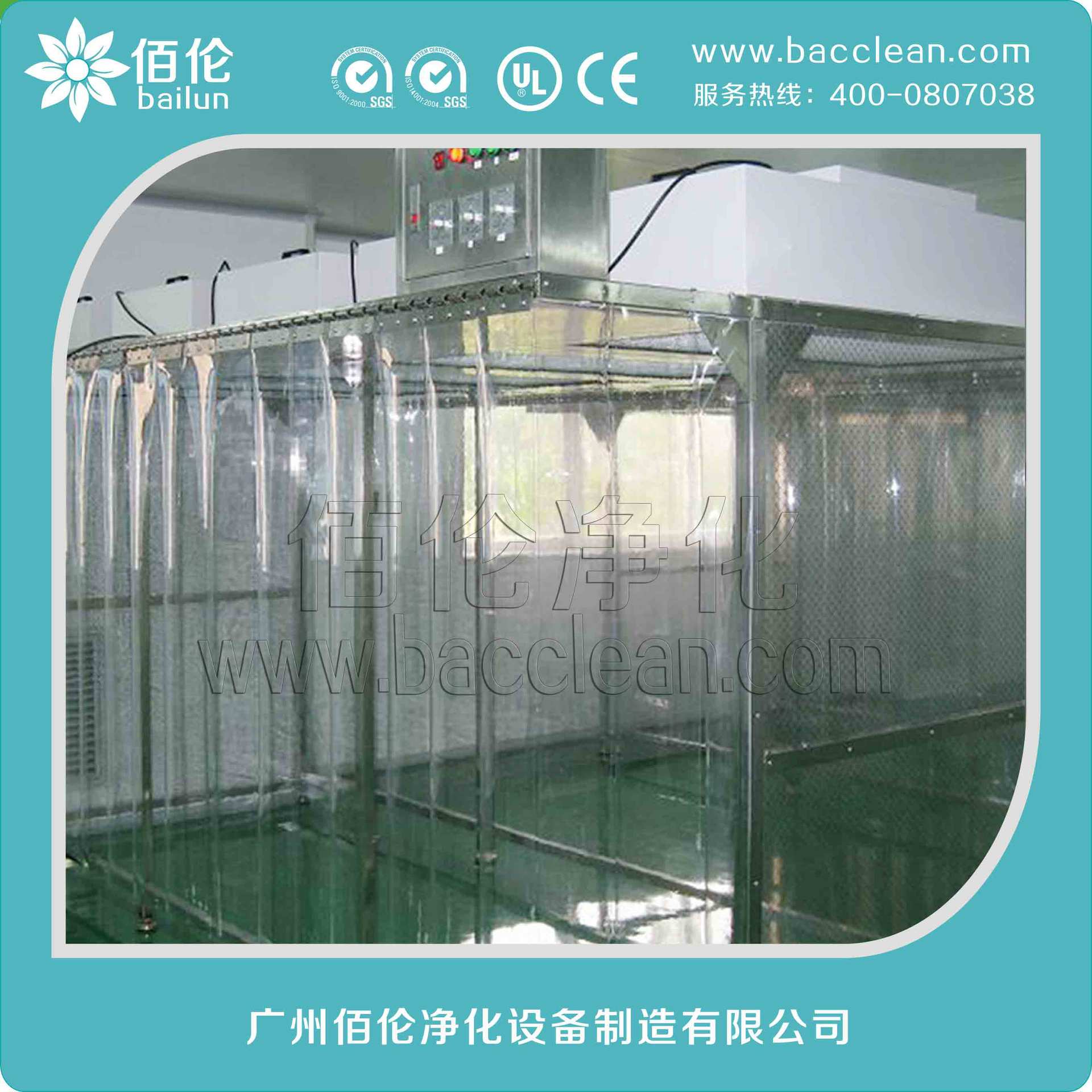百色洁净棚厂家吸附技术无尘棚洁净棚净化棚无尘车间广州佰伦厂家