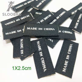 MADE IN CHINA双面胶织唛1X2.5cm现货背胶标现货产地标中国制造标