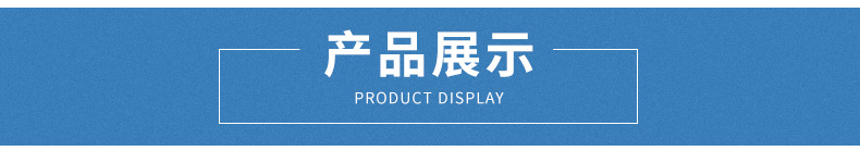 数码屏_05