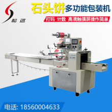 ɽ������خaʯ�^��b�Cʯ��Ĥ���ʳ���b�O��ʯ�^Cе�O��