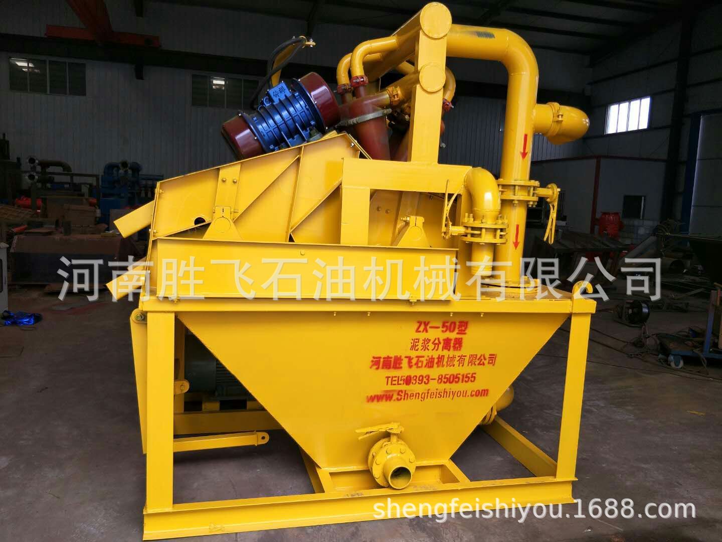 ZX-50打桩专用泥浆分离器、打桩泥浆分离器   打桩泥沙分离机