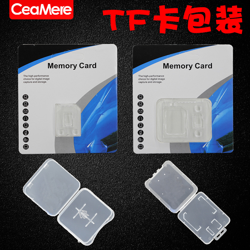 Neutral TF card paper packaging TF single card small white box dual…