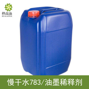 �F؛������ˮϡጄ��W����ī�_�ׄ��zӡ��ī���¾W783������ˮ