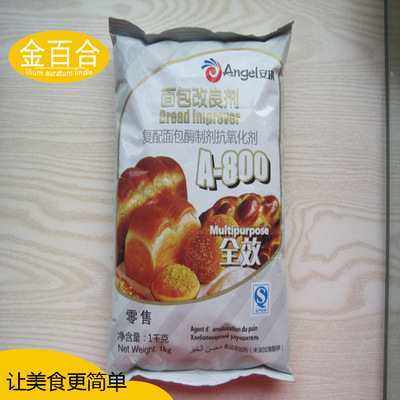 安琪A800面包改良劑1kg  烘焙面包材料