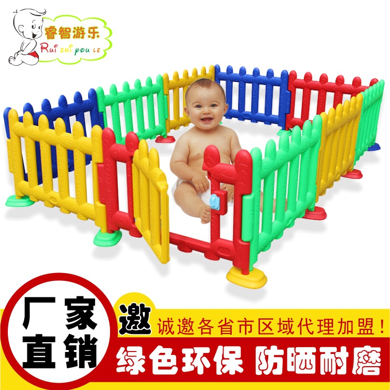 儿童围栏游戏宝宝婴儿学步护栏爬行垫栅栏游乐场乐园室内家用玩具|ru