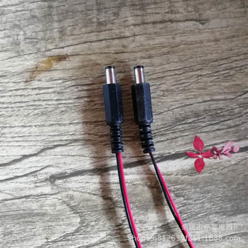 纯铜芯DC电源线 监控摄像机电源接头红黑公头线 12V24V供电延长线