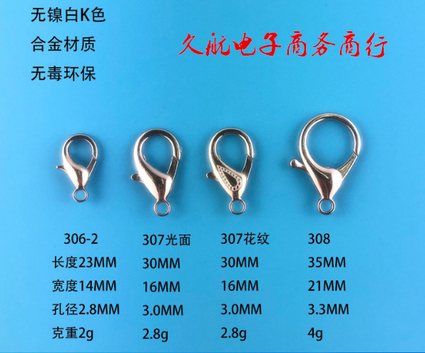 QQ图片20181101120549