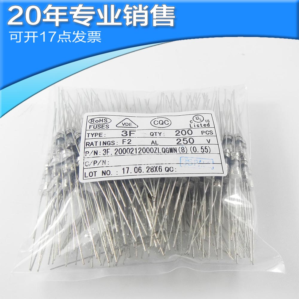 2A 250V 3.6*10MM 1A 2A 3A 5A 6 10A20A15A 30A玻璃保险丝带引脚