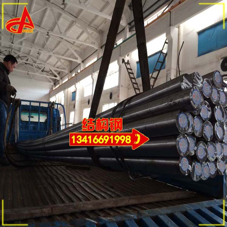 批发钢材1.8914圆钢 钢板 钢棒 光亮圆棒化学成分性能好加工