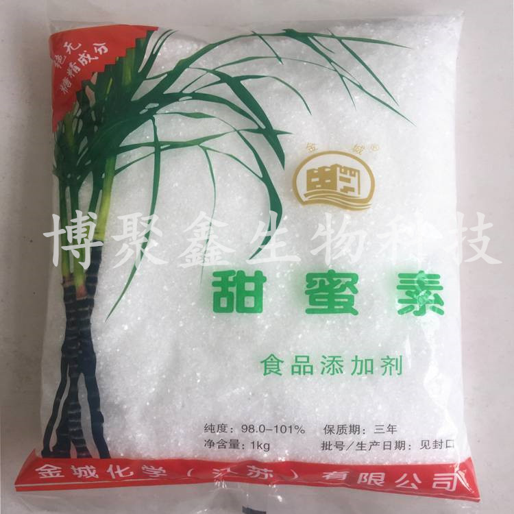 Wholesale Supply sweetness 98.0-101% sodium cyclamate/original packaging food grade sweetener sodium cyclamate
