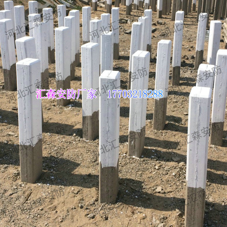 龙8国际在线娱乐平台地界桩5_副本_副本