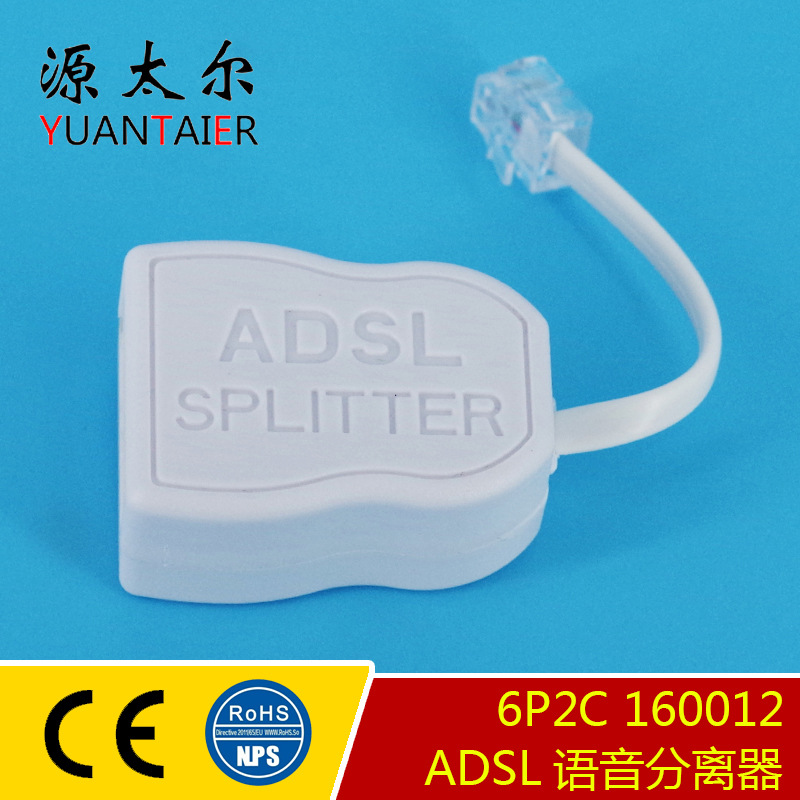 160012 ӦADSL ADSL绰 ADSL SPLITTER PHONE