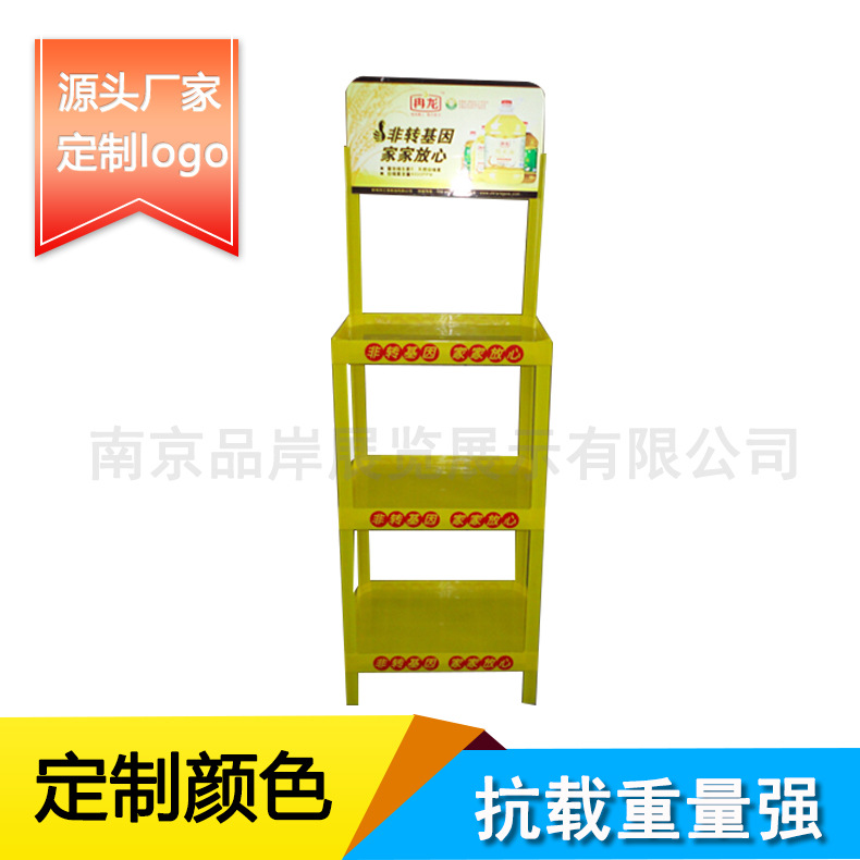 花生油展览摆放架菜籽油塑料陈列架棉籽油广告展示柜
