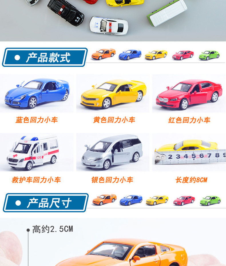 彩利信小跑车_04