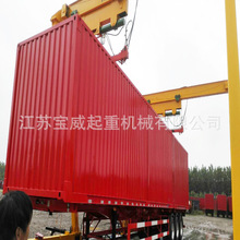 宁波 龙门吊销售 液压集装箱起重机 轨道式集装箱正面吊5-50t