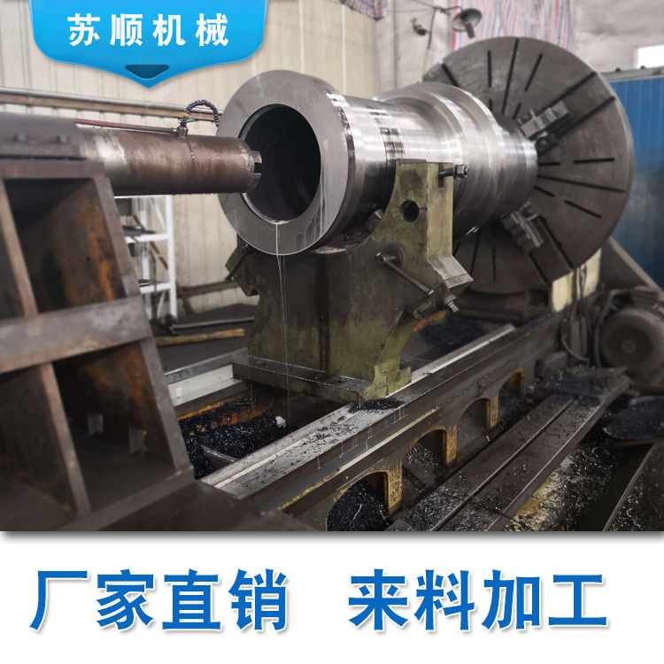 传动轴加工数控车床加工 定制加工辊轴大型 轴类 机加工 镗孔加工