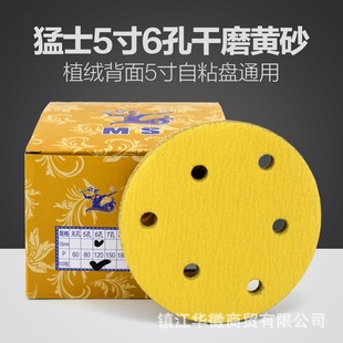 ��ʿ5��6�׸�ĥɰ���Sɰ125mm�A�PɰƤ��܇���I��ĥɰ��MS�Sɳ��
