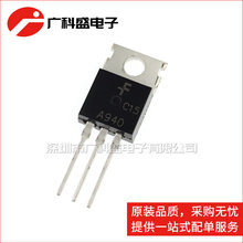 2SA940 A940 KSA940  PNP �䌦�� C2073 ���ʾ��w�� ȫ��