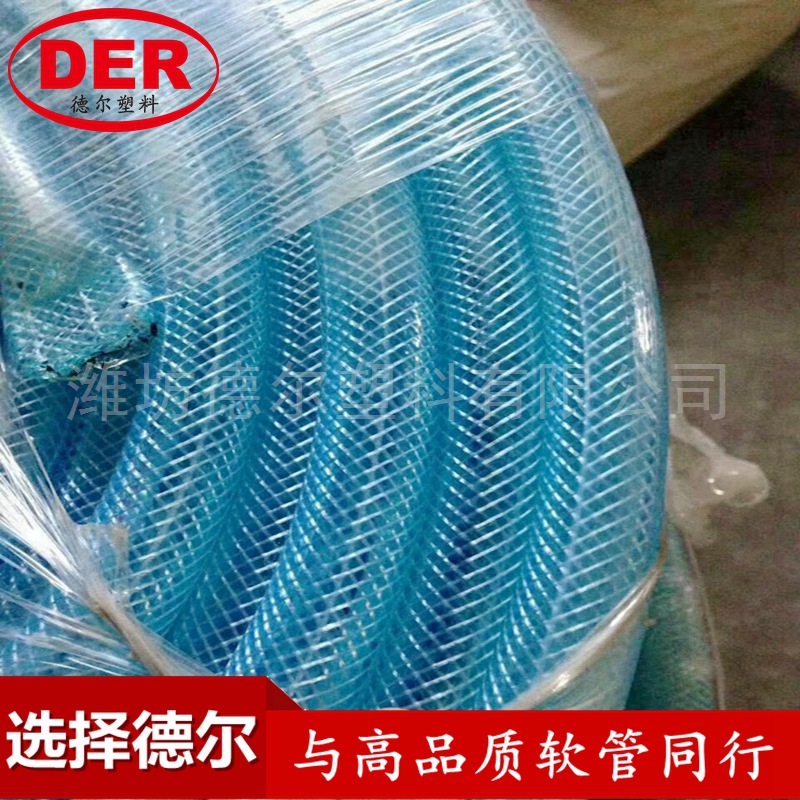 厂家直供 无味透明纤维软管 PVC无味软管 网纹管 给水软管