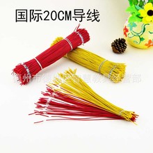 �ƌWС�����ЌW늌W���Сţ�D20cm�L�g�Ժ� ���~���˼�����