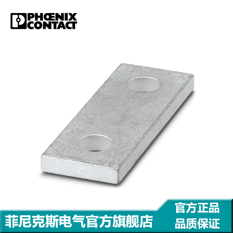 菲尼克斯端子短接片桥接件短接条 RBO 10VS 2-3244643