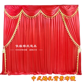 婚礼拱形门;纱幔/帷幔;场地布置道具