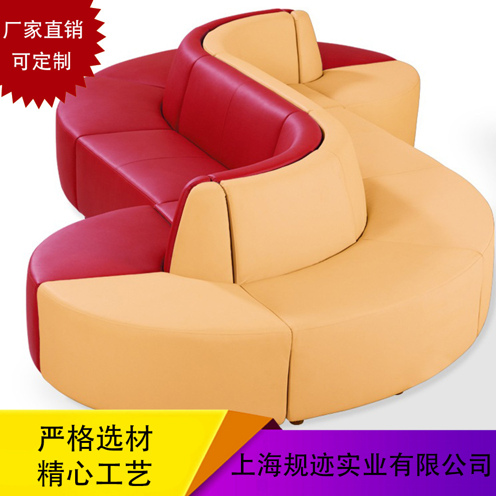 厂家定制创意自由组合皮制个性沙发办公休闲现代简约异形商务沙发|ru