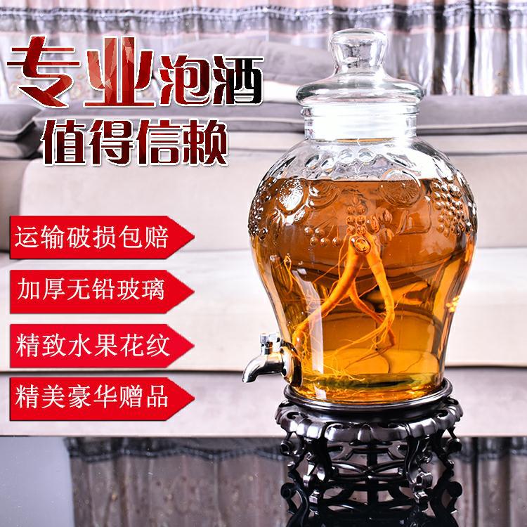 包邮加厚泡酒玻璃瓶带龙头10斤20斤泡酒坛药酒坛酒缸自酿酒坛密|ru