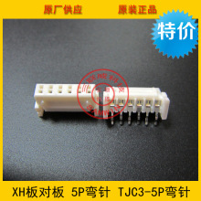 XH2.54mm匦叝ᘲ2.54g 5P匦 TJC3 B_ h