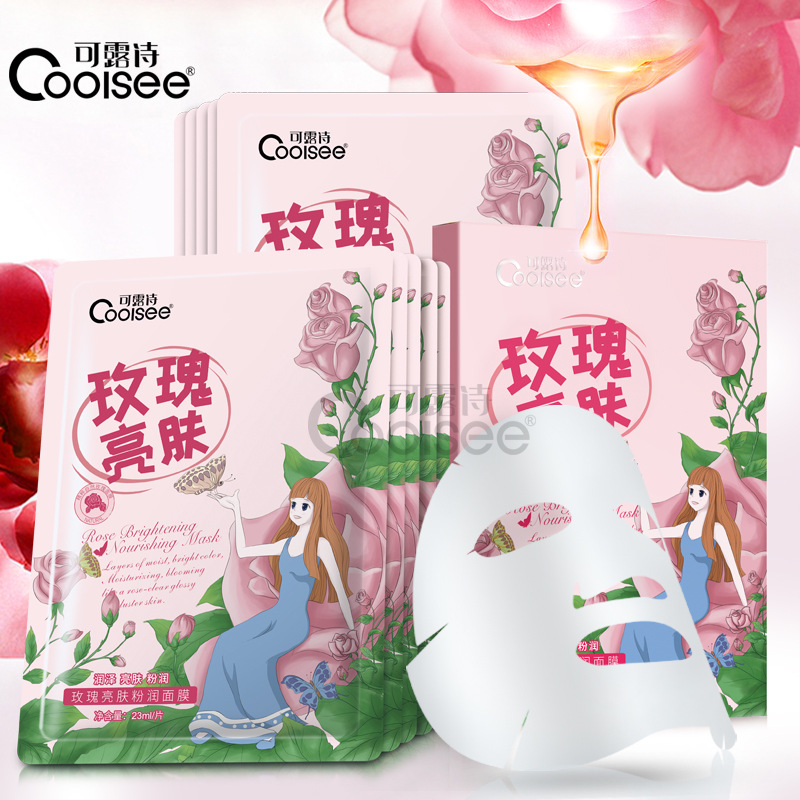 厂家批发 可露诗玫瑰保湿亮肤面膜10片装 美皙蚕丝面膜 一件代发