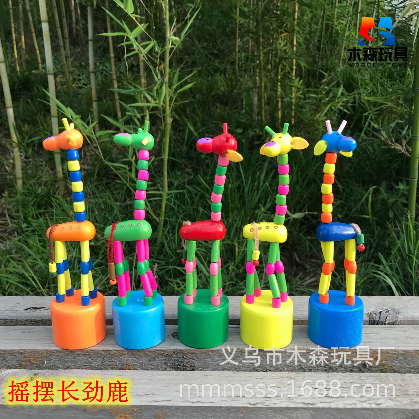 Wooden smart toy