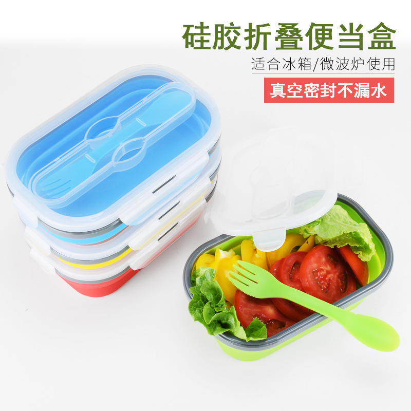 創(chuàng)意硅膠折疊飯盒 可伸縮折疊飯盒帶叉野餐便當(dāng)盒 冰箱保鮮盒