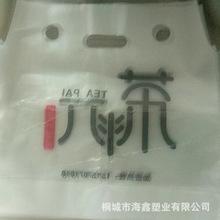 定制奶茶塑料袋白色塑料袋食品打包袋订做奶茶专用袋饮料袋