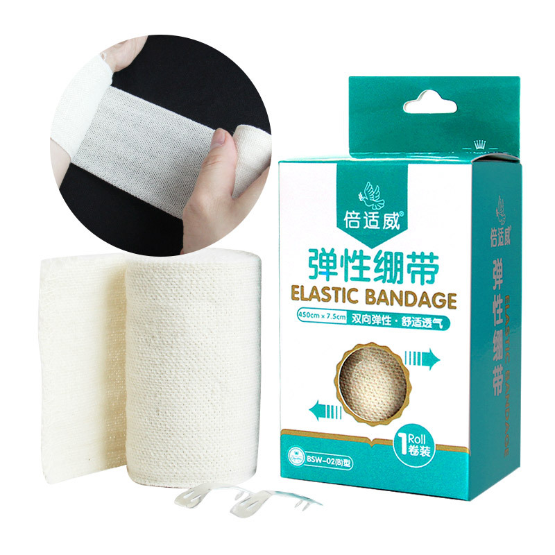 弹性绷带 伤口包扎固定透气绑带 户外防护用品 运动护膝护腕胶带|ru