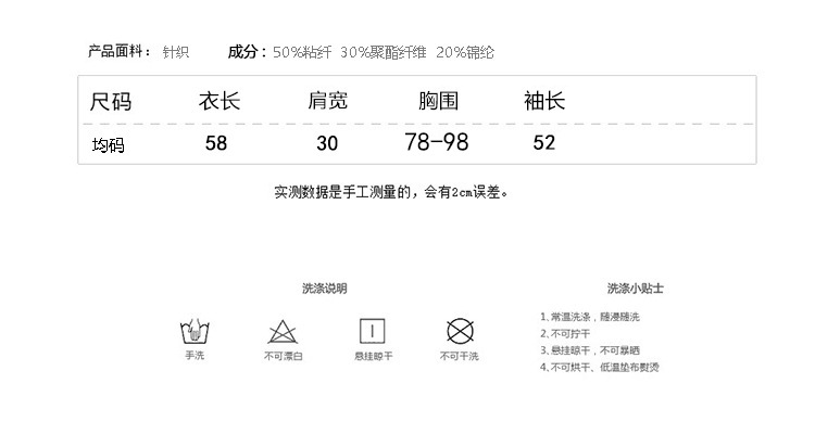 Pull femme en Viscose - Ref 3414059 Image 12