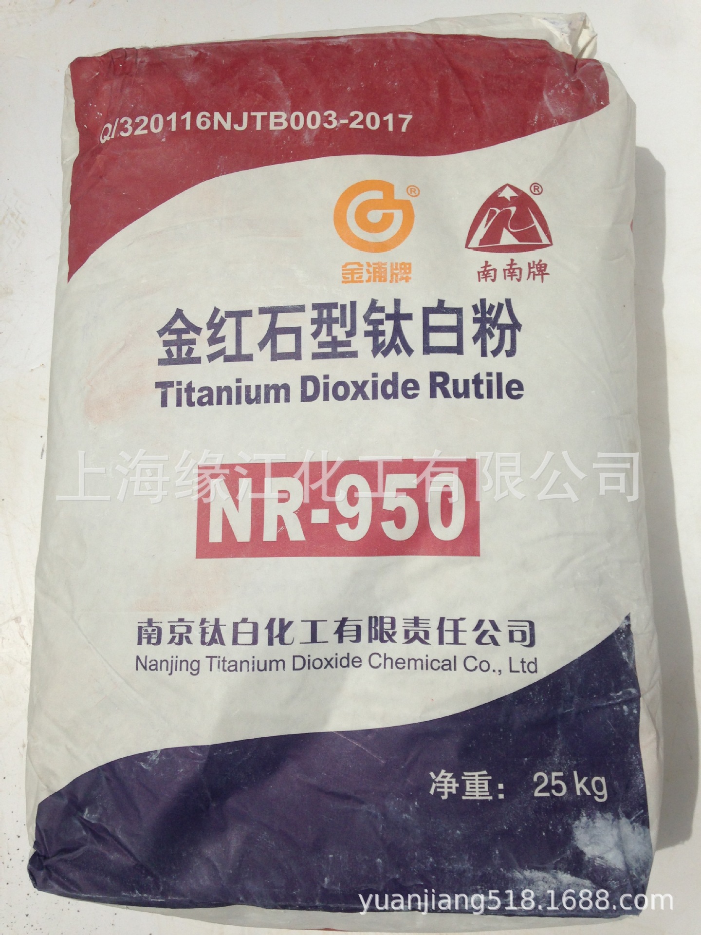 金铺钛业金红石型钛白粉NR950 原厂原包装正品保证