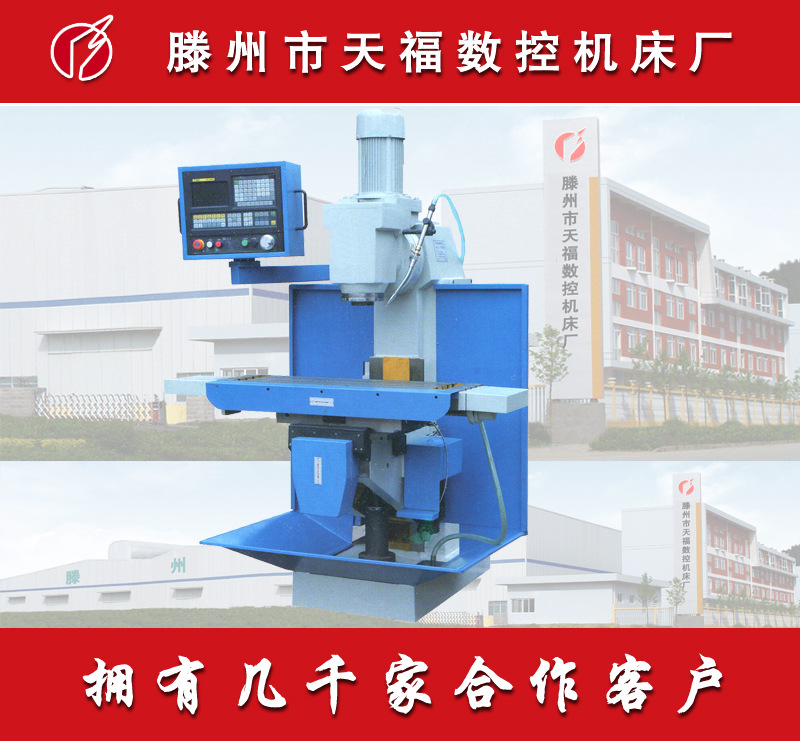 XBK5026数控铣床 XJBK5025数控铣床XK5026数控铣床XQK5025数控铣