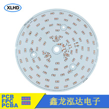 led汽车灯铝基板低热阻值高导热灯铝基板 柔性线路板快速打样批量